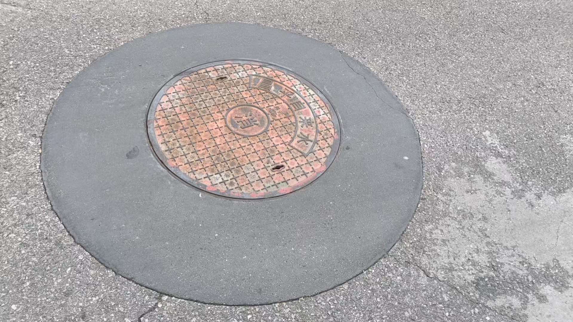 西岗井周速凝加固料