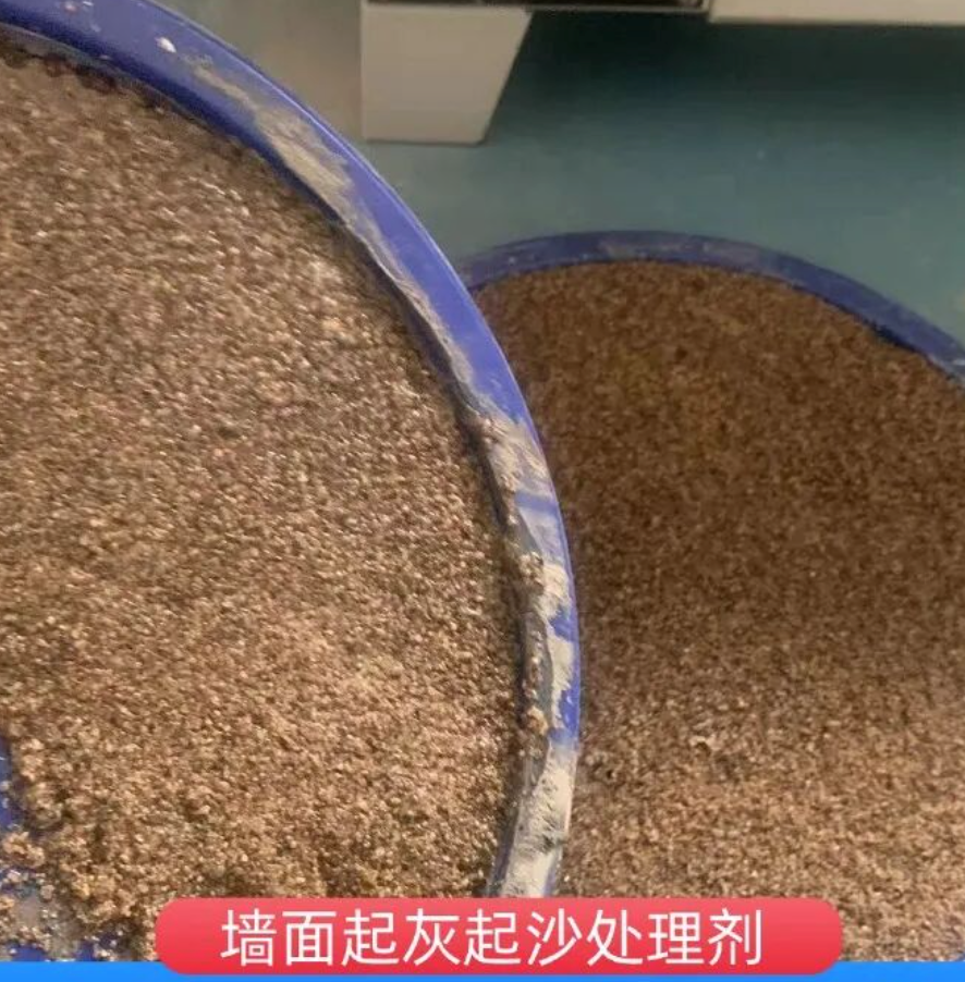 西岗墙面起灰起沙处理硬化剂工作原理
