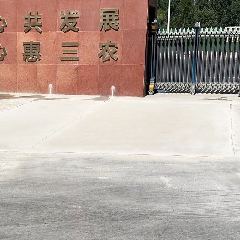 西岗路面快速通车修补料