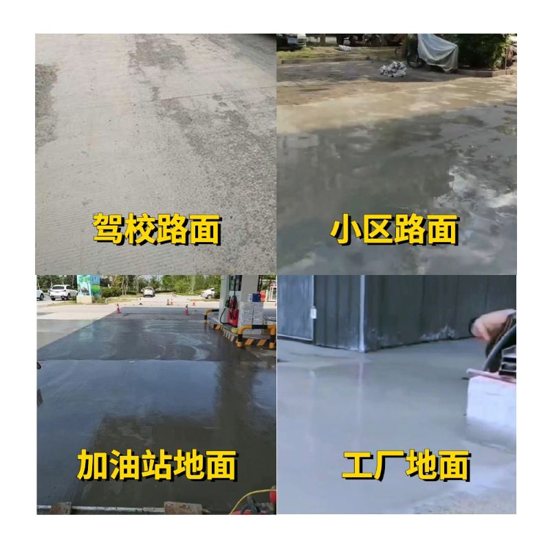 西岗老旧道路翻新快速解决方案